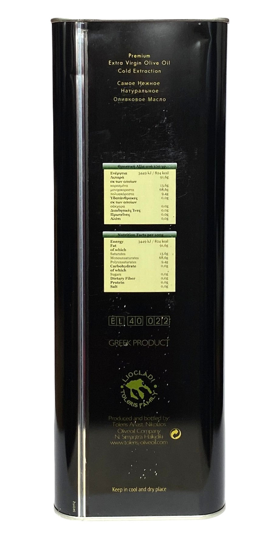 Agoureleo Premium Qualität, Ernte 2025, Kanister 5 l – Familienbetrieb Halkidiki