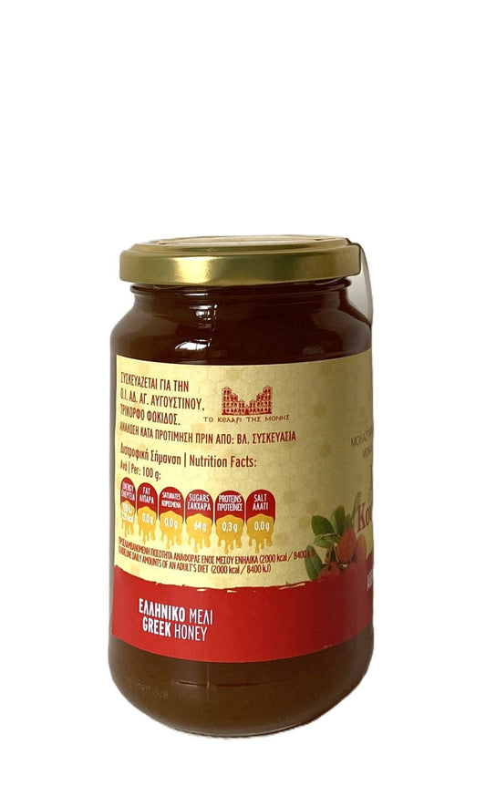 Honig Arbutus (Erdbeerbaum) 500 g – Kloster Augustinus in Efpalio