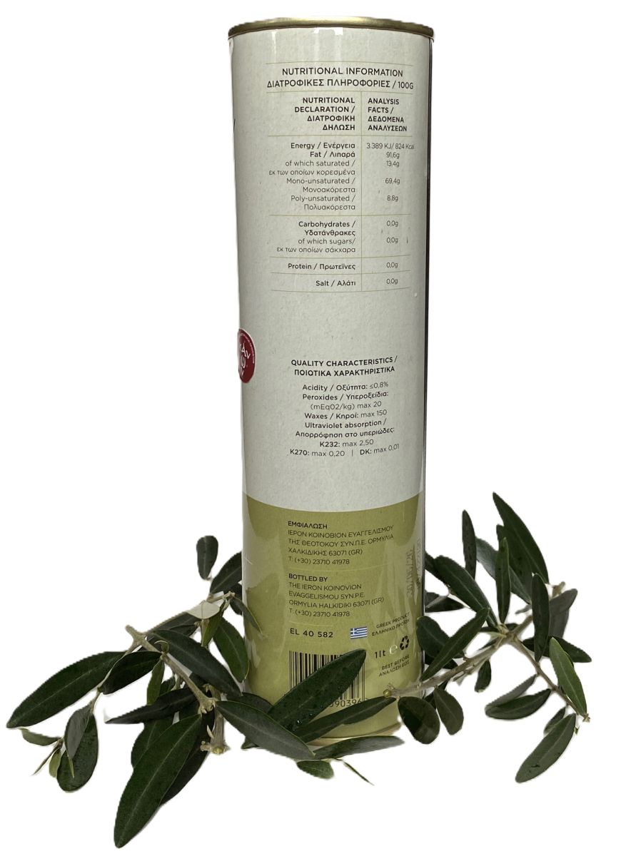 Natives Olivenöl extra Premium Qualität – Kloster Ormylia 1 l