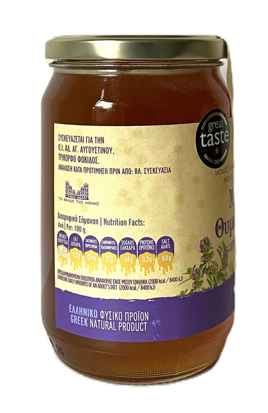 Thymianhonig 960 g – Kloster Augustinus in Efpalio
