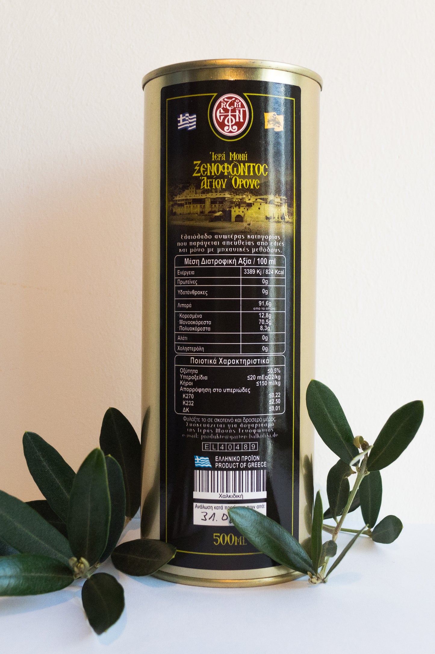 Natives Olivenöl extra Premium Qualität, Ernte 2024 – Kloster Xenophontos 0,5 l