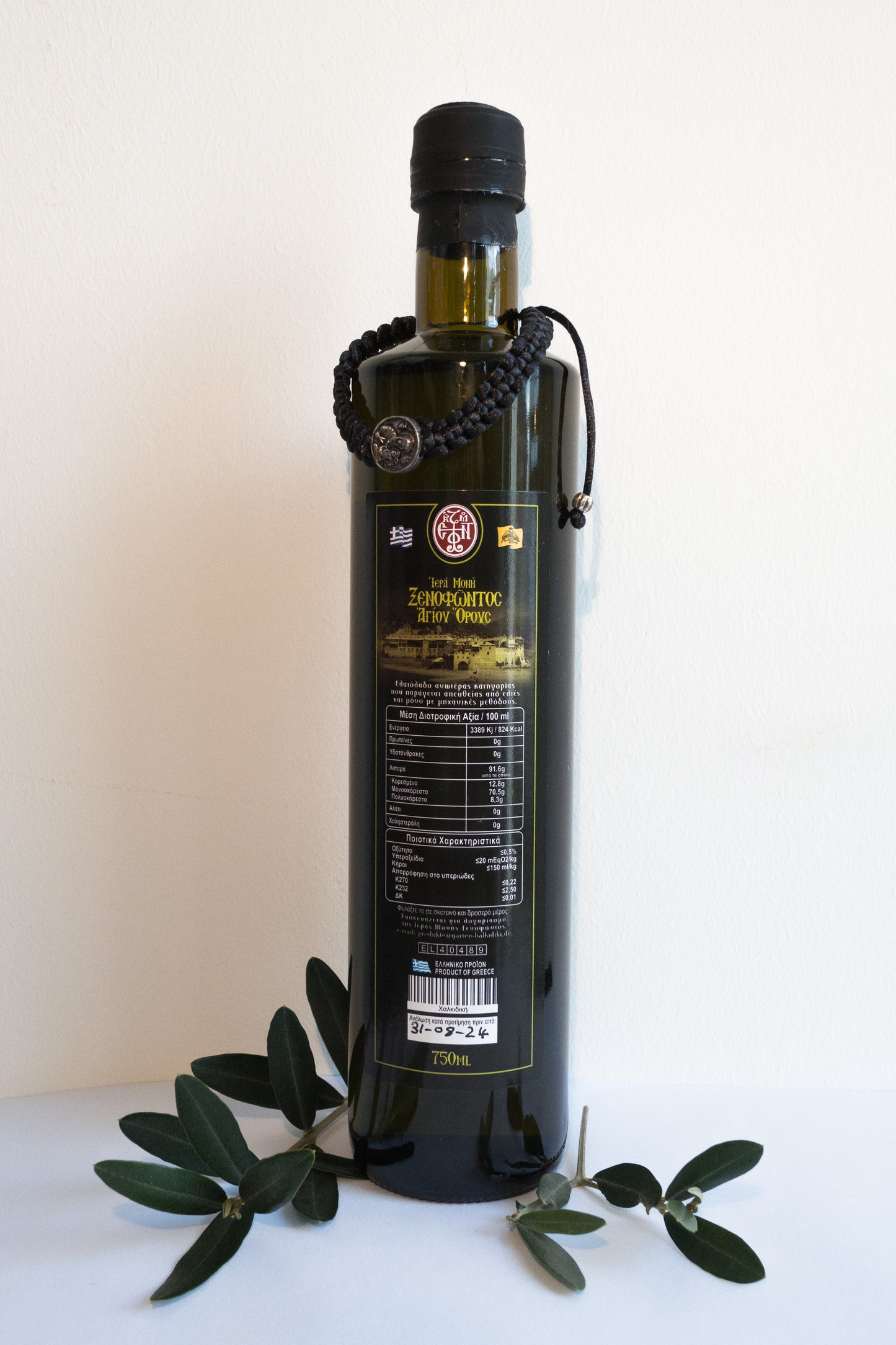 Natives Olivenöl extra Premium Qualität, Ernte 2024 – Kloster Xenophontos 0,75 l