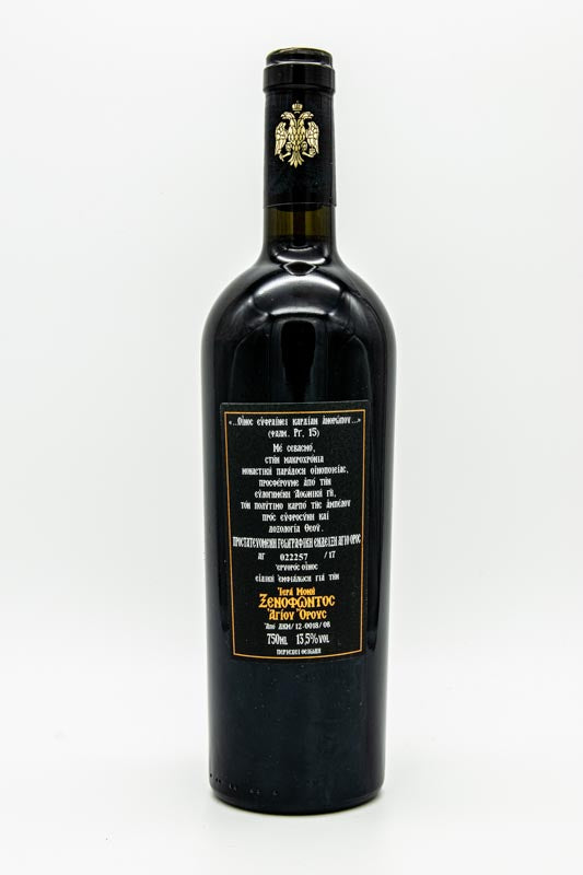 Rotwein trocken - Kloster Xenophontos 750 ml