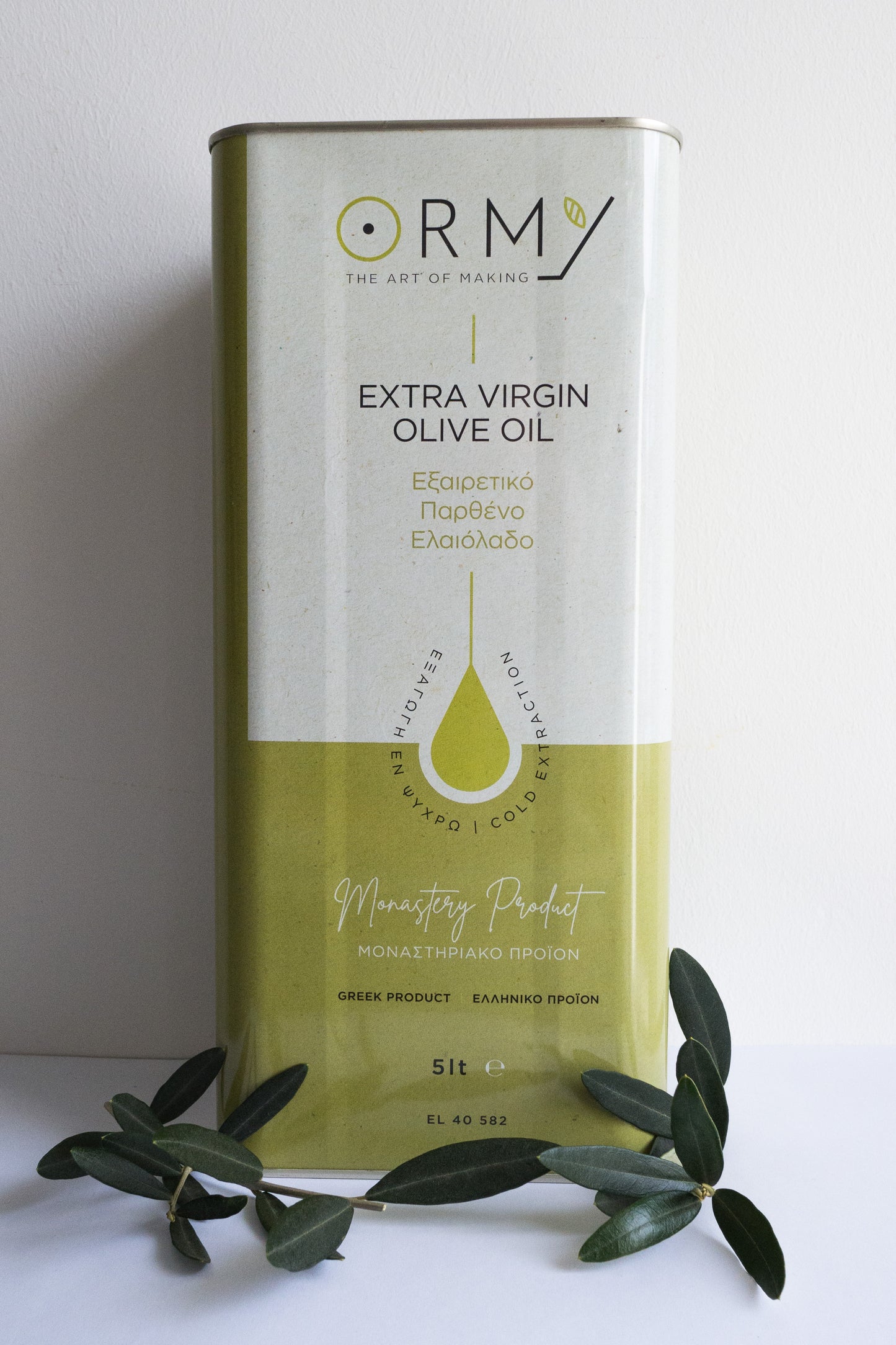 Natives Olivenöl extra Premium Qualität – Kloster Ormylia 5 l