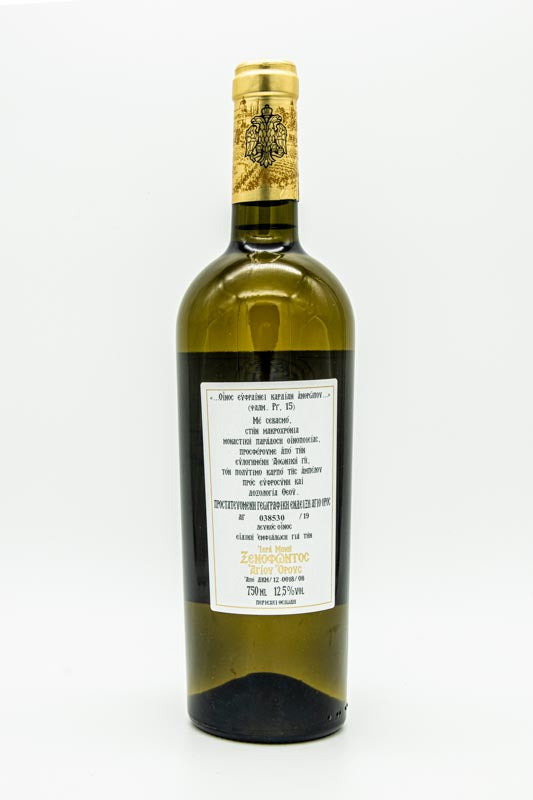 Weißwein trocken - Kloster Xenophontos 750 ml